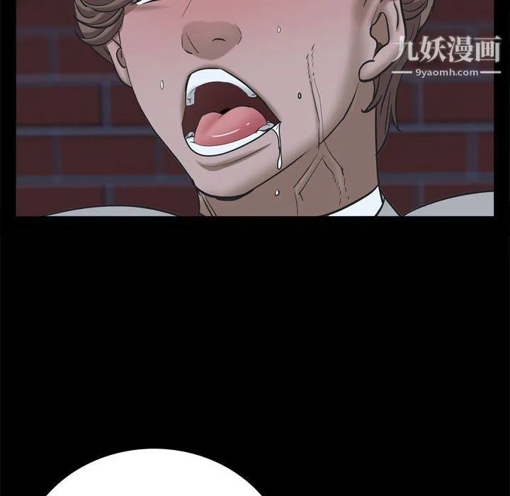一次成瘾 第69話 第110页