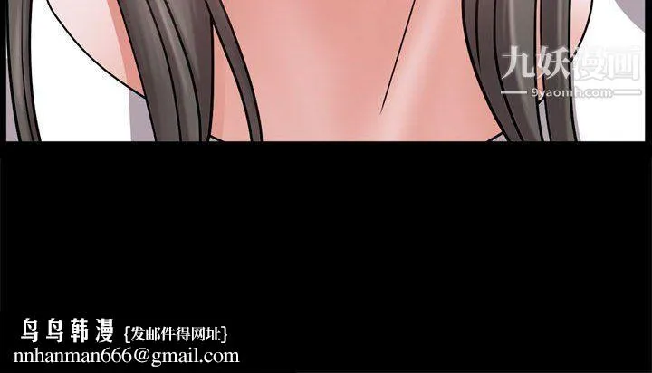 一次成瘾 第69話 第139页