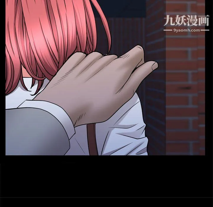 一次成瘾 第69話 第78页