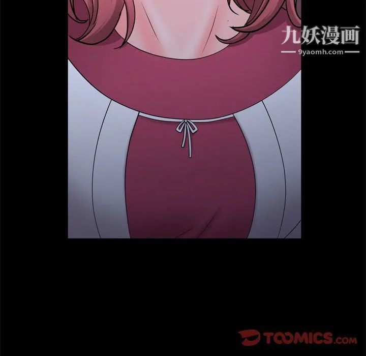 一次成瘾 第69話 第69页
