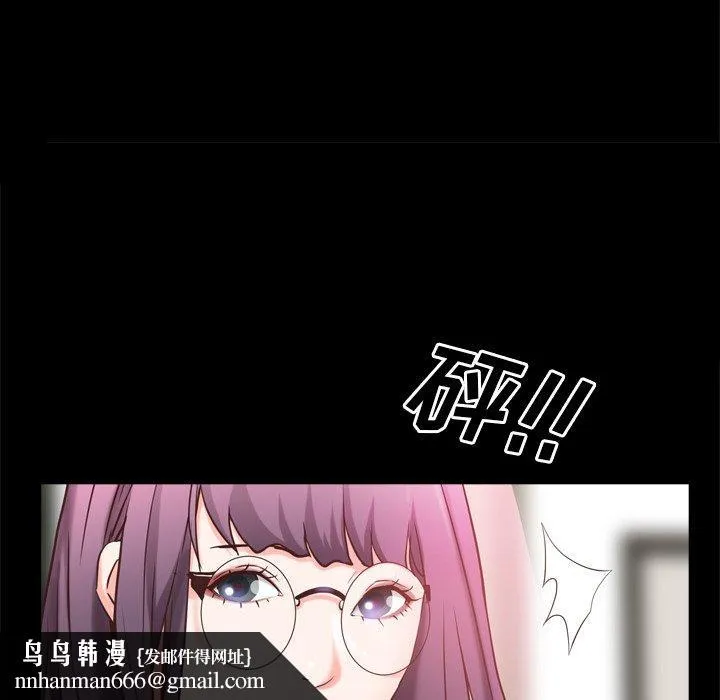 一次成瘾 第10话 第74页