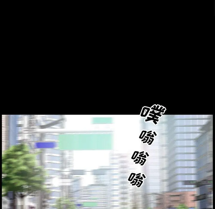 一次成瘾 第10话 第105页