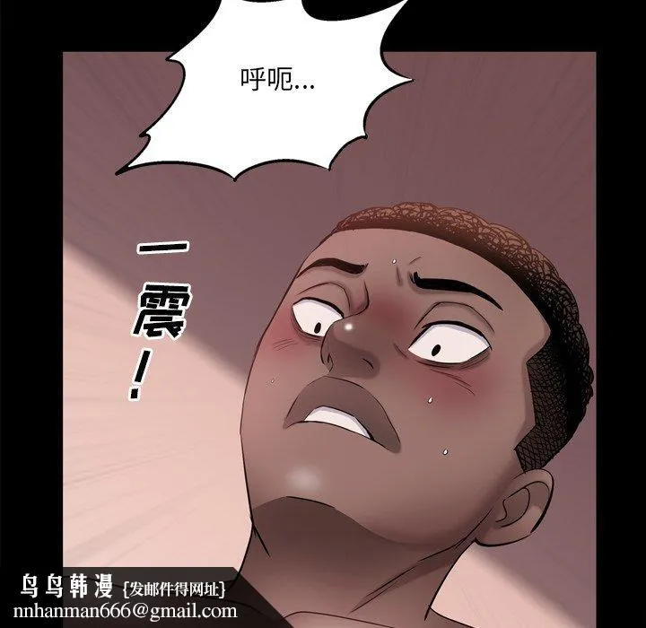 一次成瘾 第17话 第149页