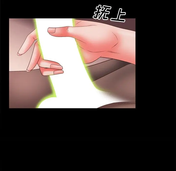 一次成瘾 第17话 第114页