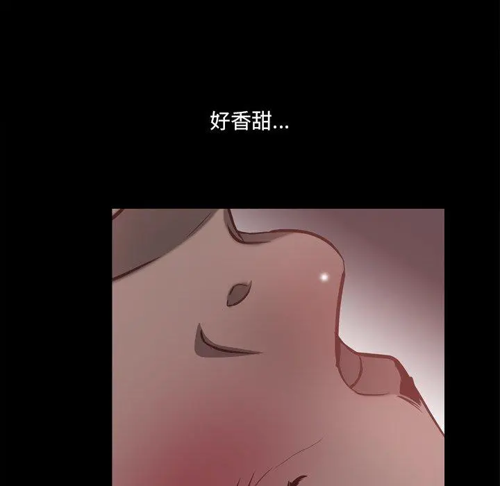 一次成瘾 第17话 第98页