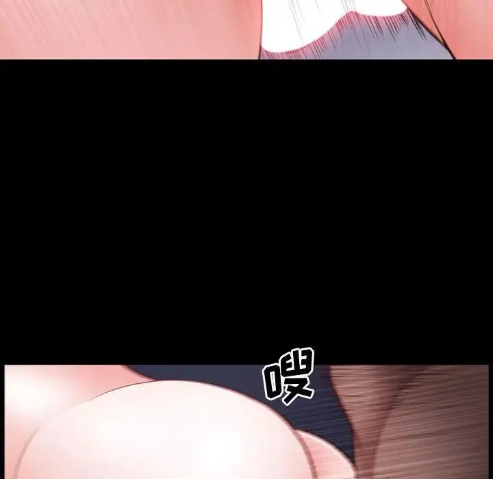 一次成瘾 第58話 第91页