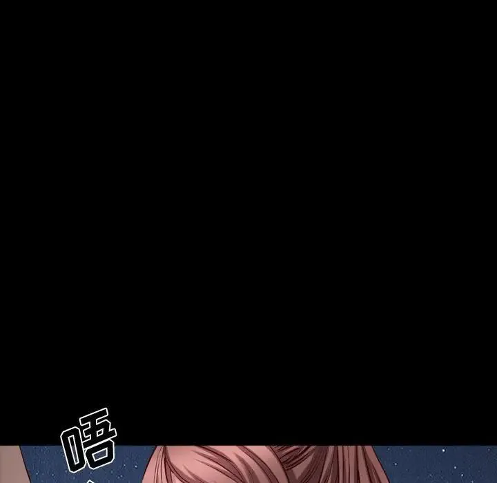 一次成瘾 第58話 第61页