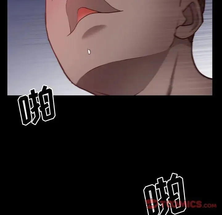 一次成瘾 第58話 第105页