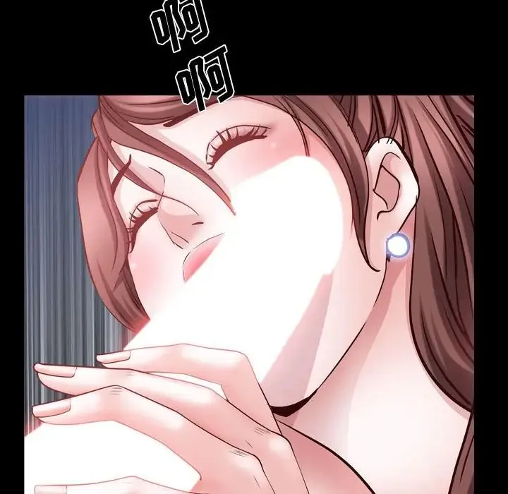 一次成瘾 第58話 第56页