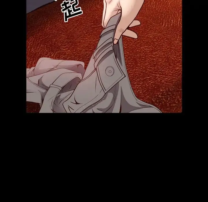 一次成瘾 第58話 第126页