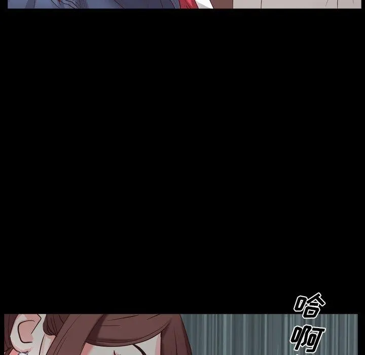 一次成瘾 第9话 第39页
