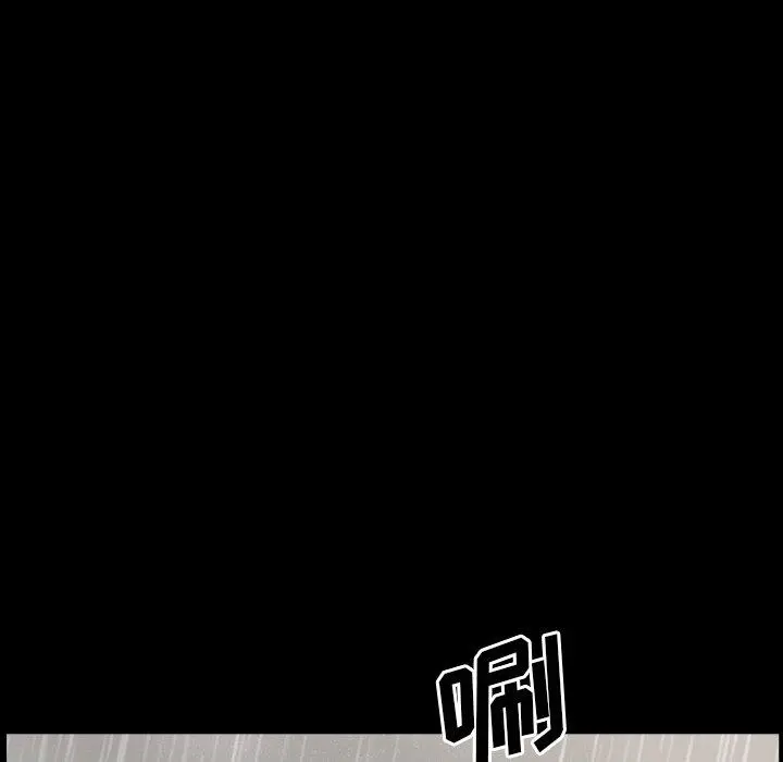 一次成瘾 第9话 第141页