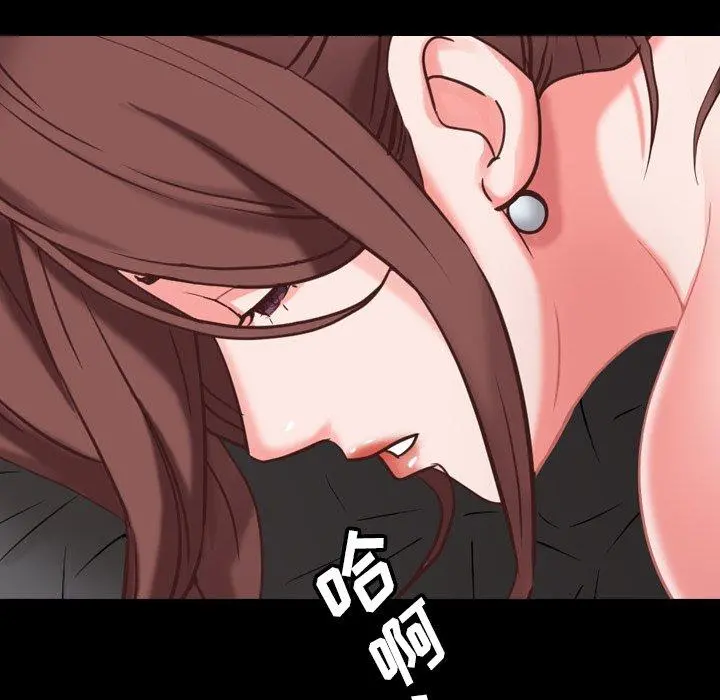 一次成瘾 第9话 第136页