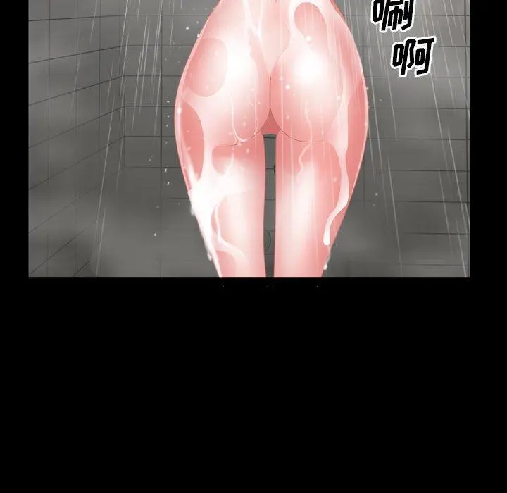 一次成瘾 第9话 第145页