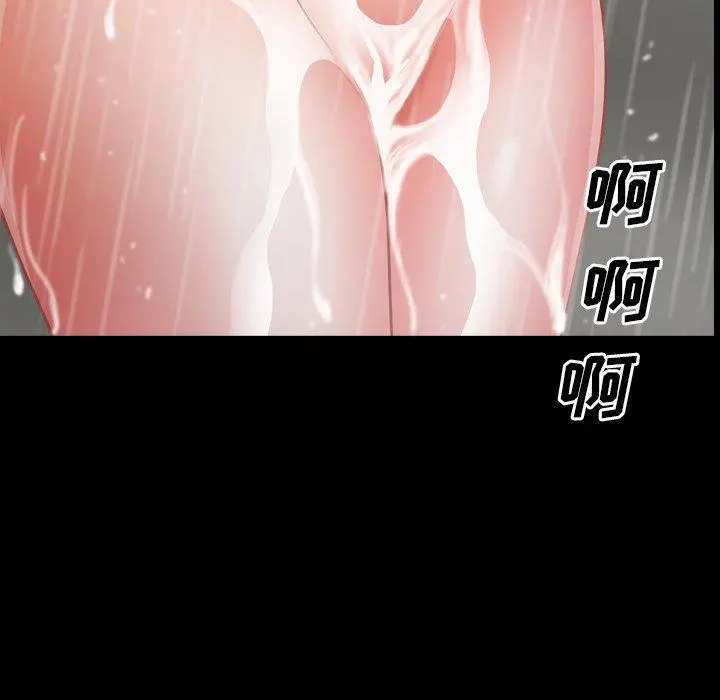 一次成瘾 第9话 第156页