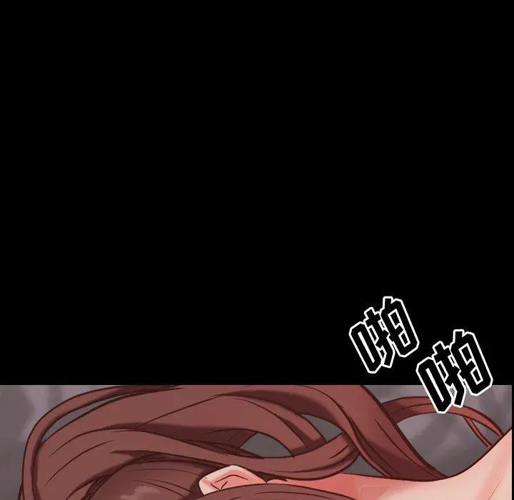 一次成瘾 第9话 第112页