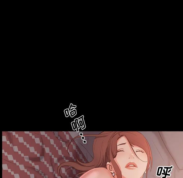 一次成瘾 第9话 第102页