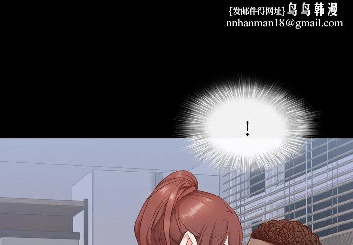 一次成瘾 第9话 第1页