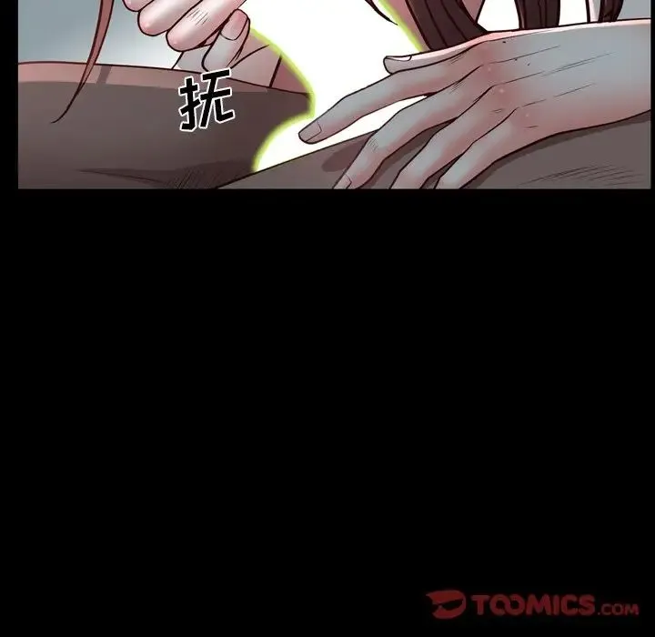 一次成瘾 第31話 第87页