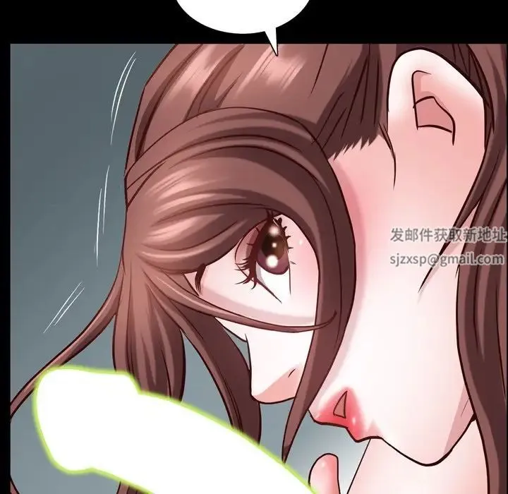 一次成瘾 第31話 第95页