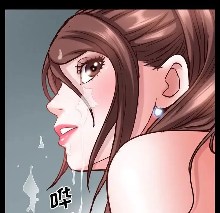 一次成瘾 第31話 第122页