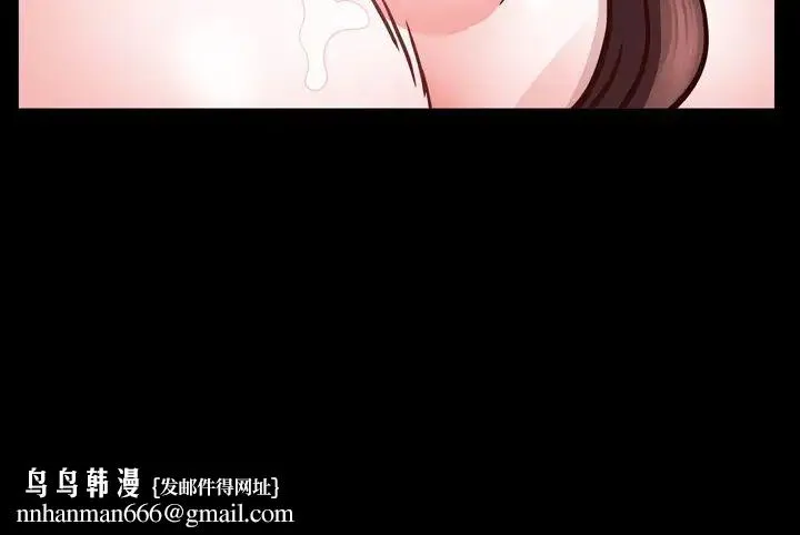 一次成瘾 第31話 第128页