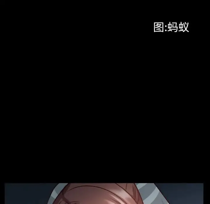 一次成瘾 第31話 第10页