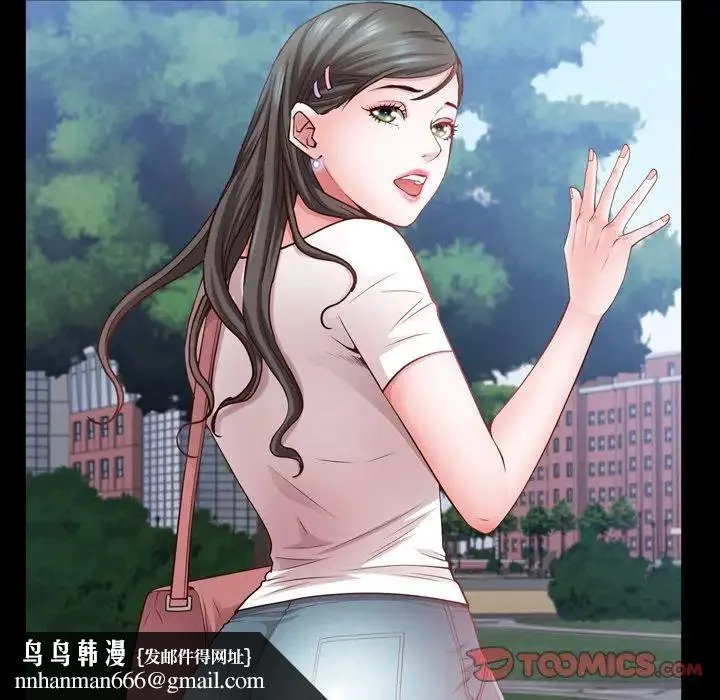 一次成瘾 第31話 第66页