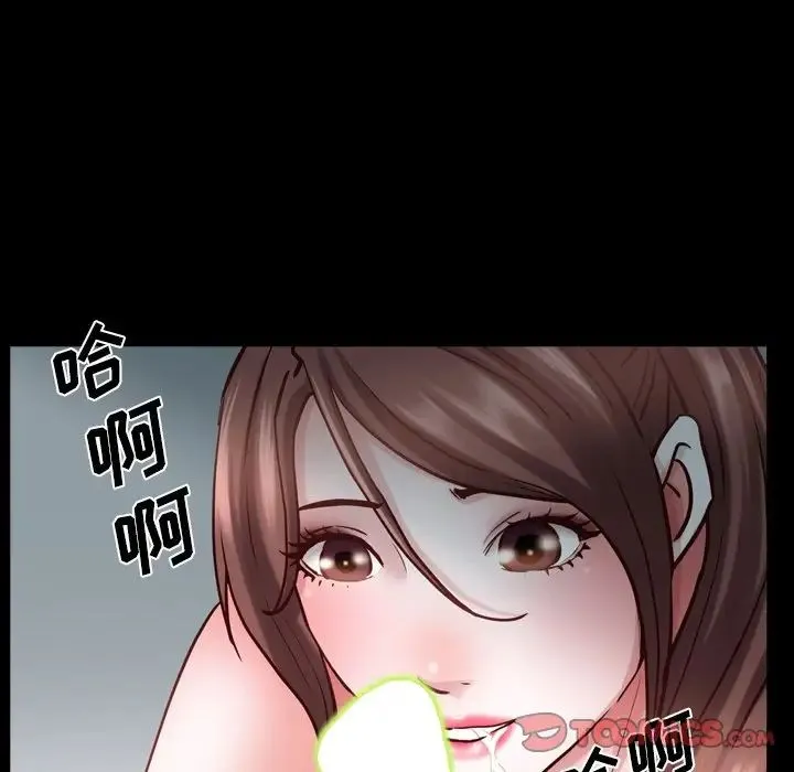 一次成瘾 第31話 第117页