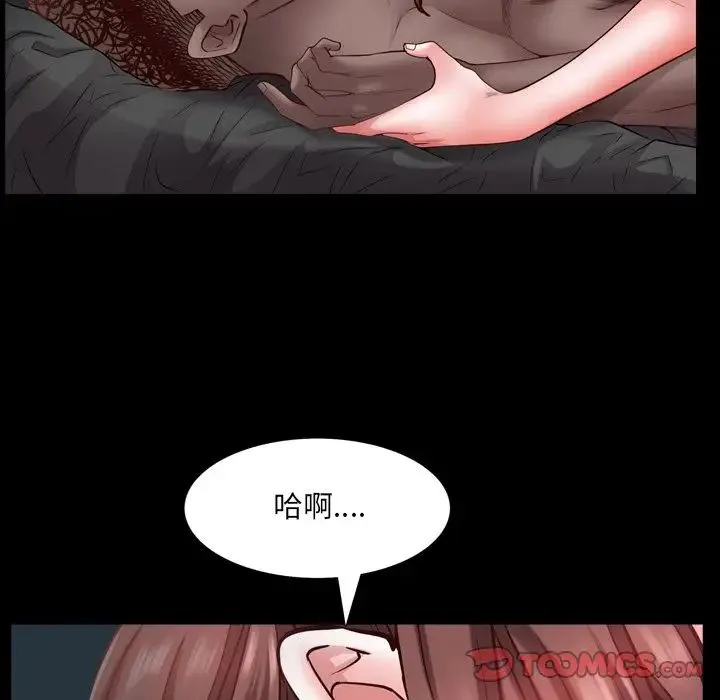 一次成瘾 第31話 第60页