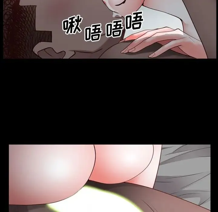 一次成瘾 第31話 第74页