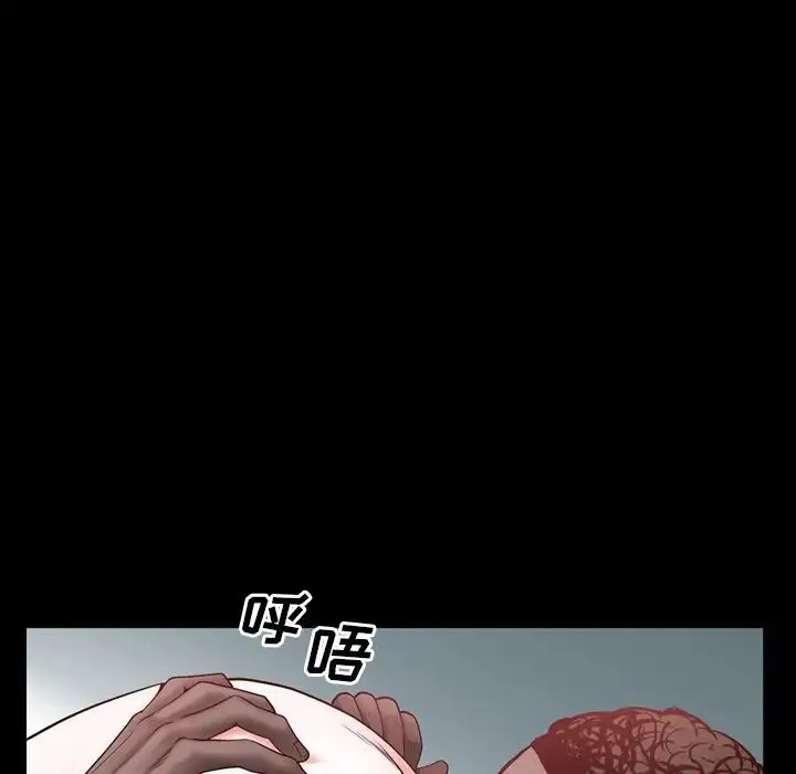 一次成瘾 第31話 第100页