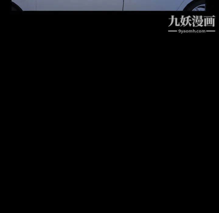 一次成瘾 第74話 第73页