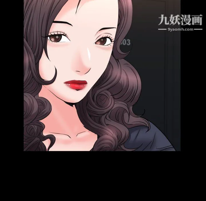 一次成瘾 第74話 第125页