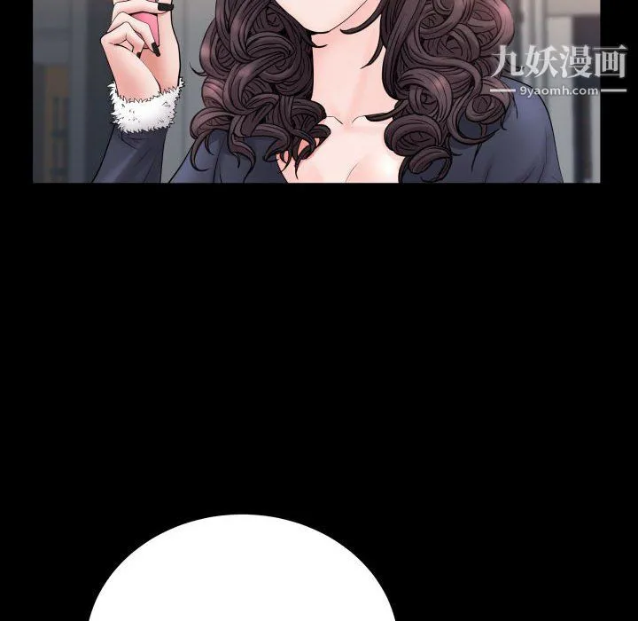 一次成瘾 第74話 第110页