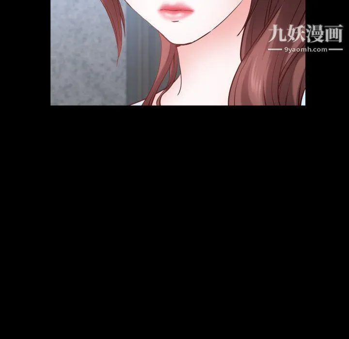 一次成瘾 第74話 第67页