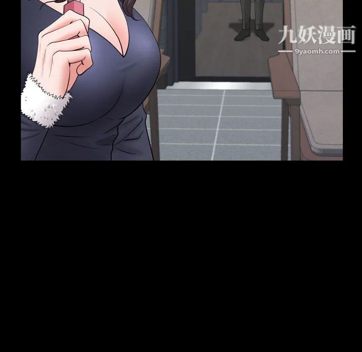 一次成瘾 第74話 第112页