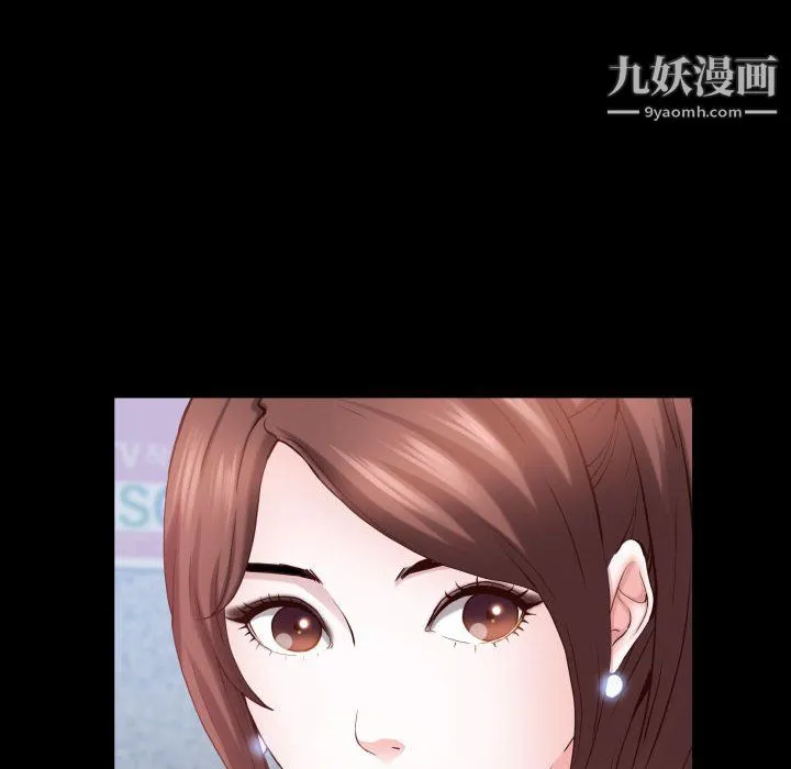 一次成瘾 第74話 第66页