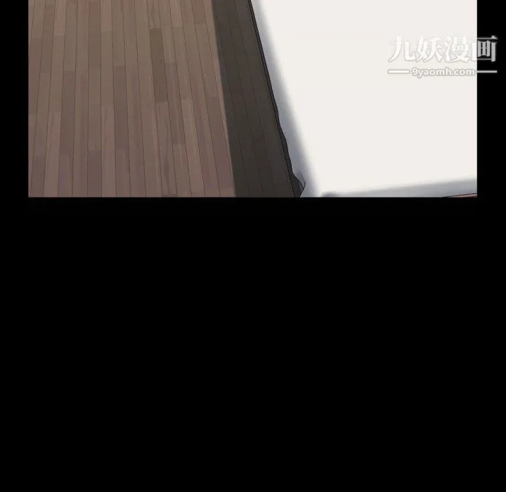 一次成瘾 第74話 第133页