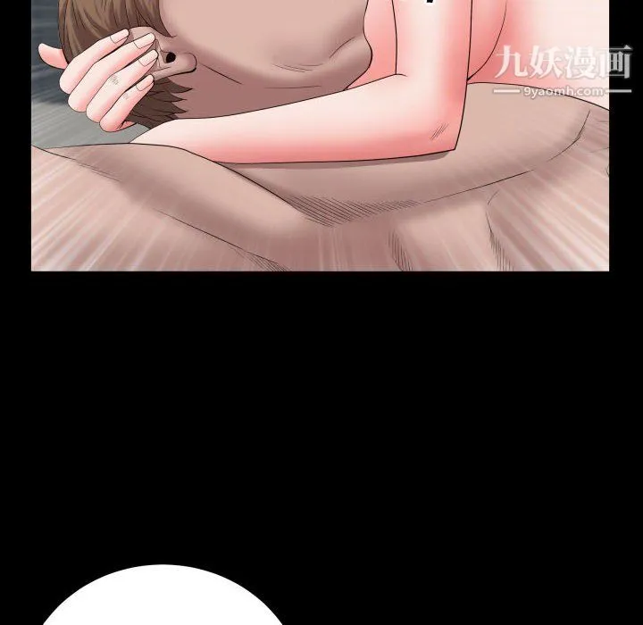 一次成瘾 第74話 第50页