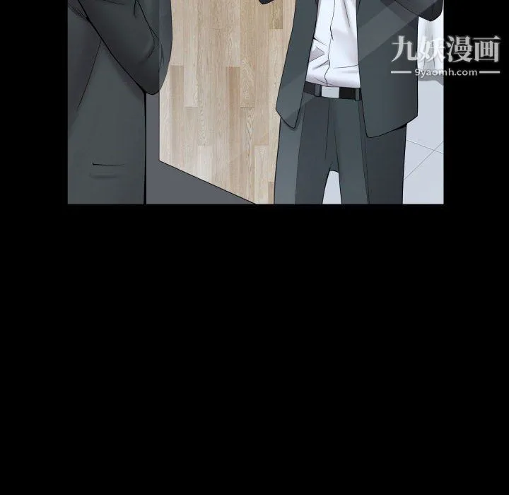 一次成瘾 第74話 第84页