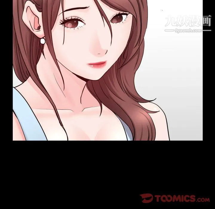 一次成瘾 第74話 第93页