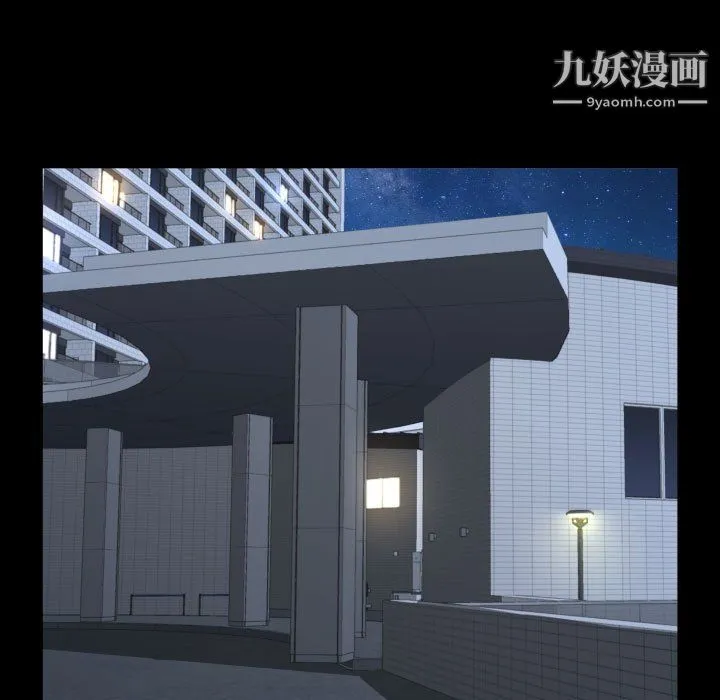 一次成瘾 第74話 第102页