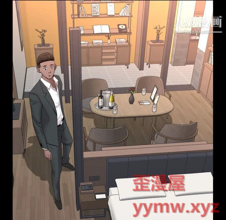 一次成瘾 第74話 第132页