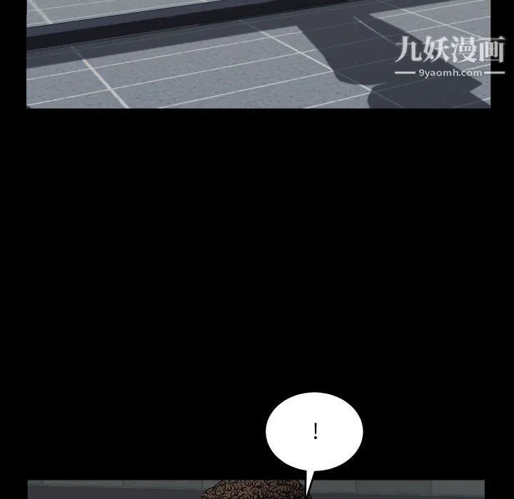 一次成瘾 第74話 第107页