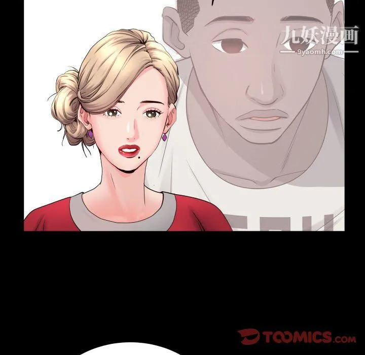 一次成瘾 第74話 第129页