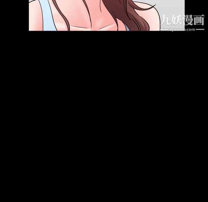 一次成瘾 第74話 第88页