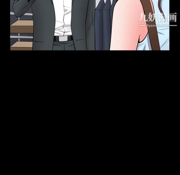 一次成瘾 第74話 第101页