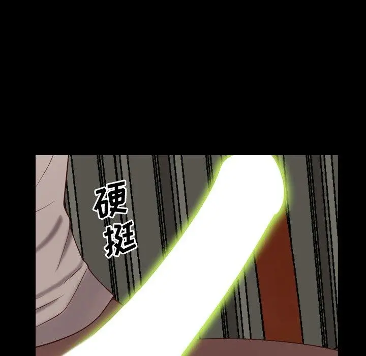 一次成瘾 第14话 第62页