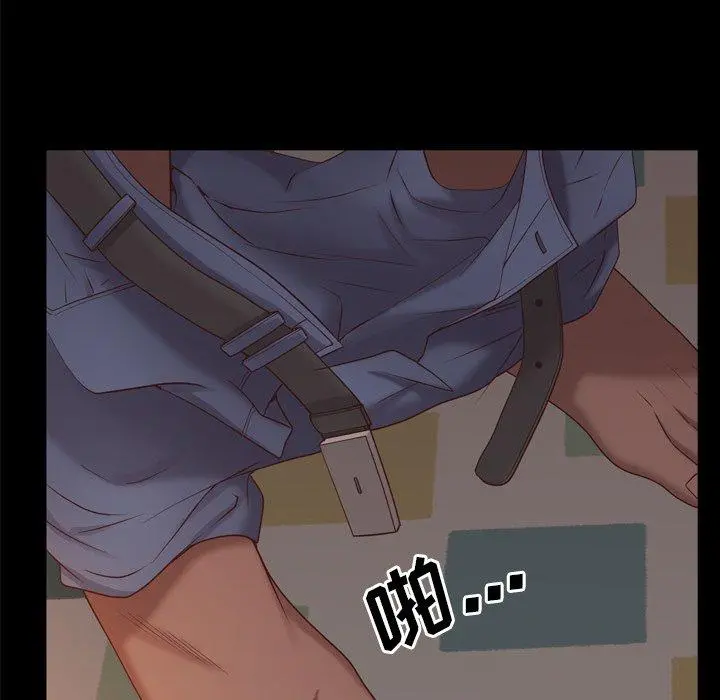 一次成瘾 第14话 第23页